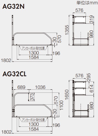 ag32_3.jpg
