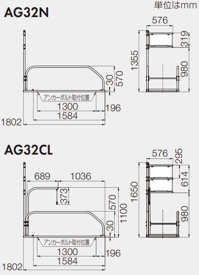 ag32n_2.jpg