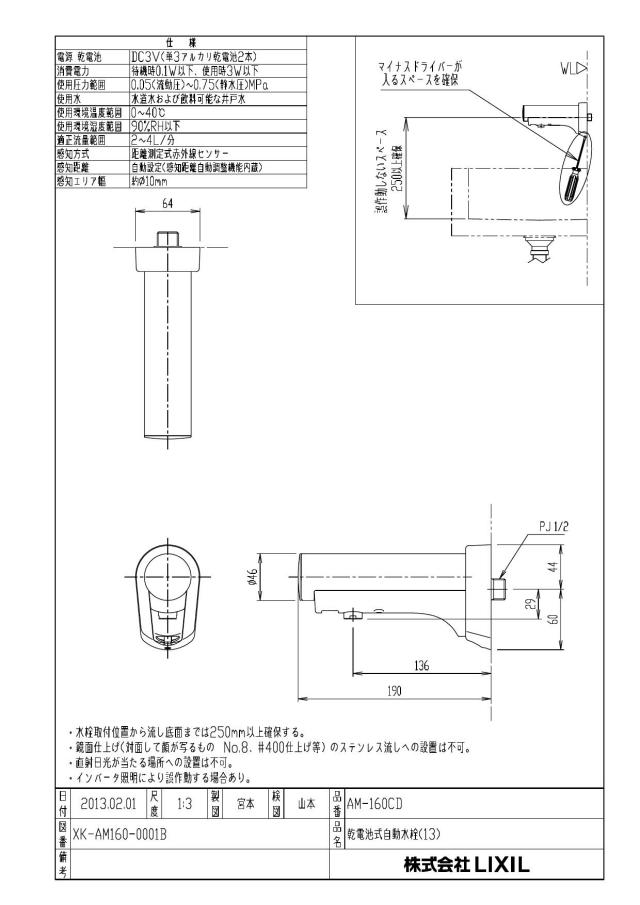 am-160cd_1.jpg