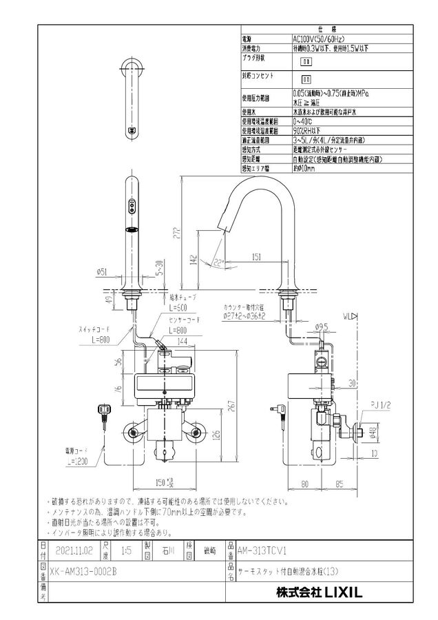 am-313tcv1_1.jpg