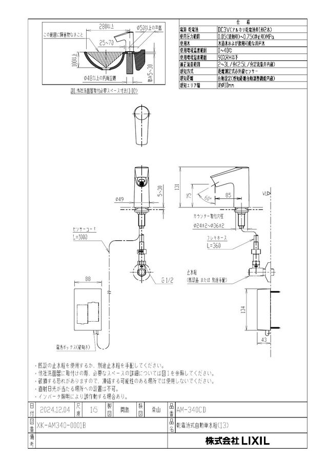 am-340cd_1.jpg