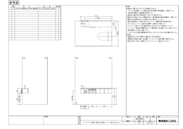 an-acledekxhcx_zu.jpg
