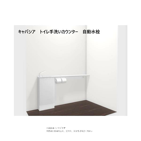 an-amleaakxaex-wc.jpg