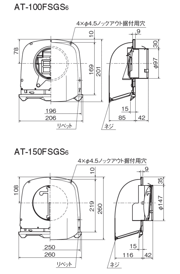 at-100fsgs6_s.gif