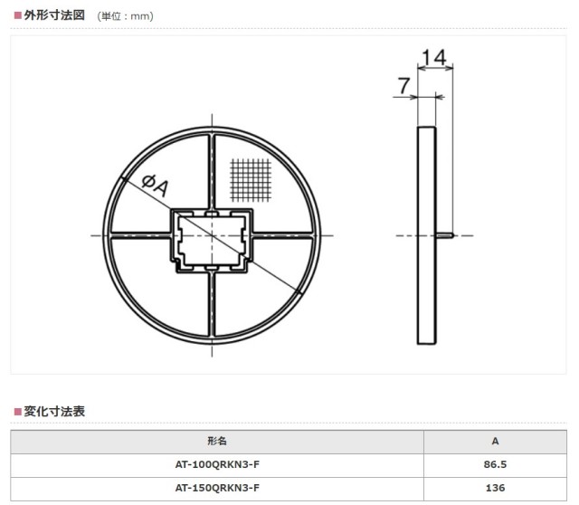 at-100qrkn3-f_1.jpg