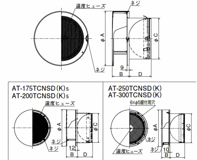 at-150tcnsd5_s.gif