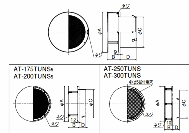 at-175tuns5_s.gif