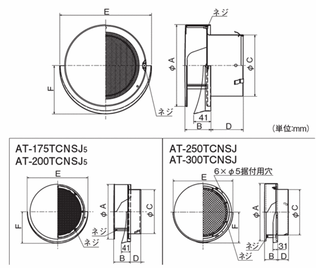 at-200tcnsj5_s.gif