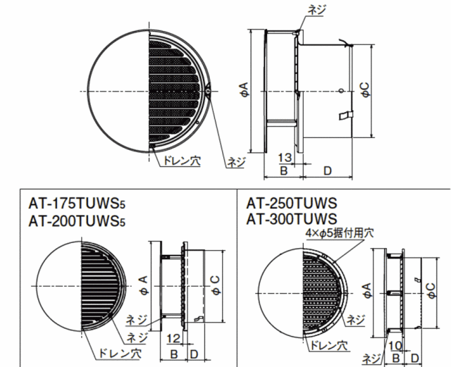 at-200tuws5_s.gif