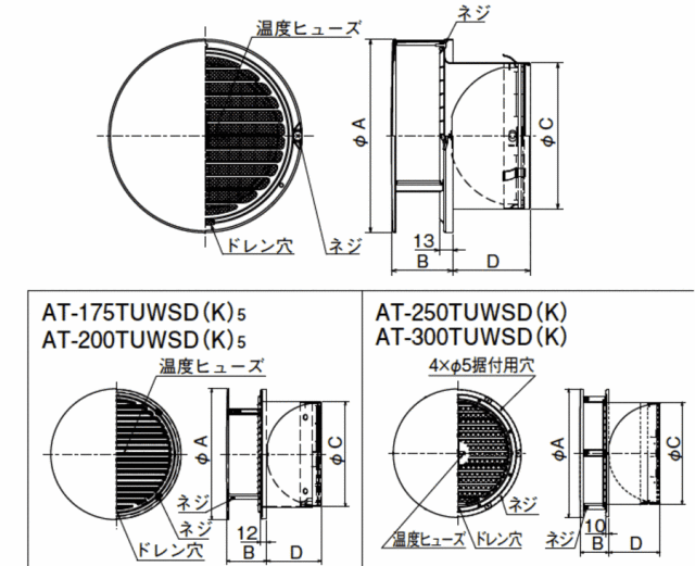 at-200tuwsd5_s.gif