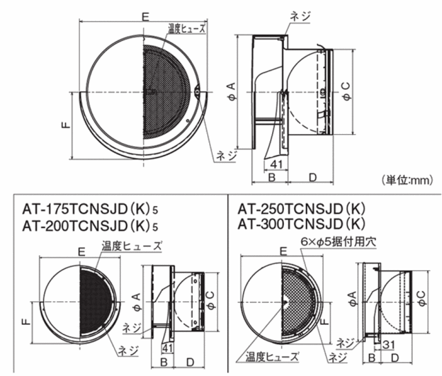 at-250tcnsjk_s.gif
