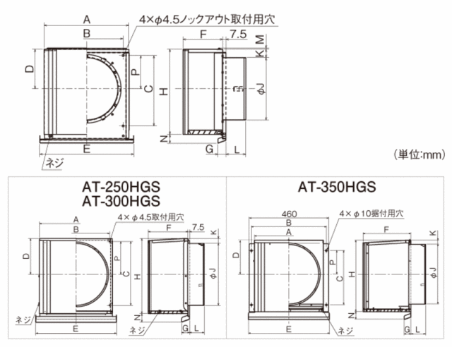 at-75hgs_s.gif