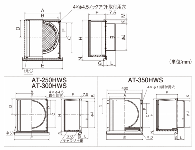 at-75hws_s.gif