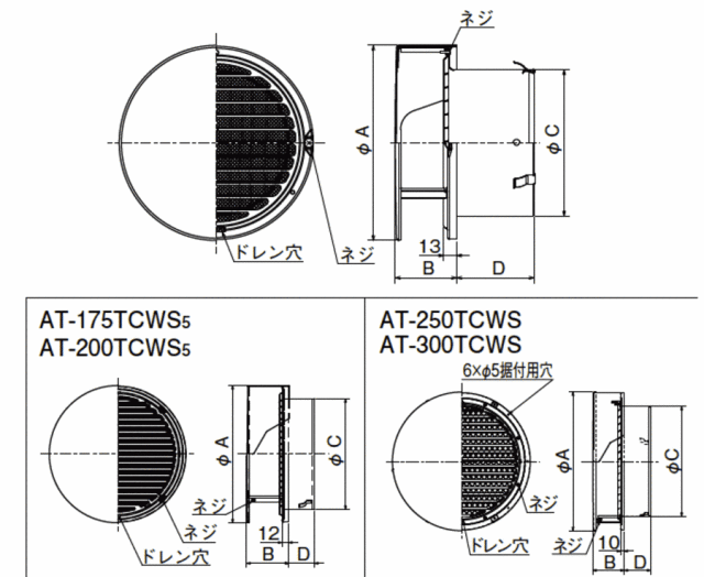 at-75tcws5_s.gif
