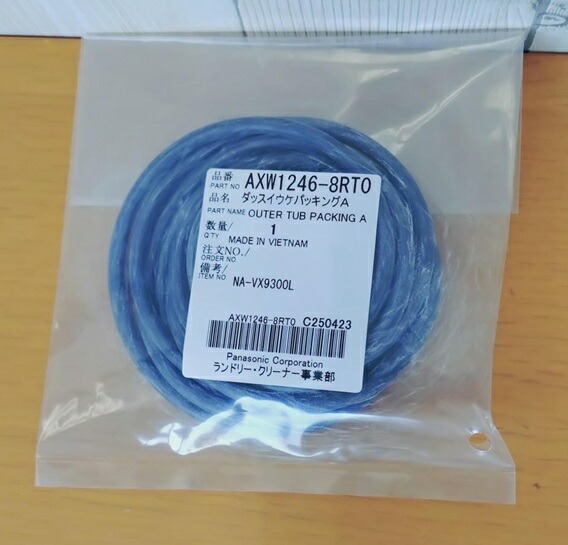 axw1246-8rt0.jpg