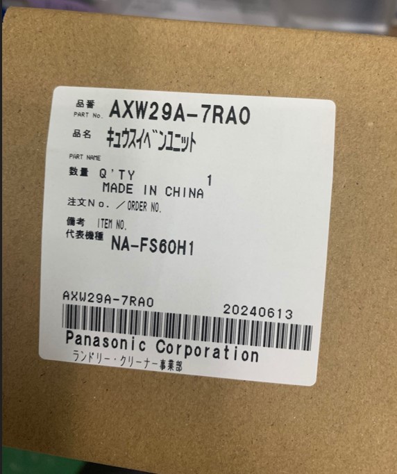 axw29a-7ra0-1.jpg