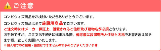 ban-combi_chui.jpg