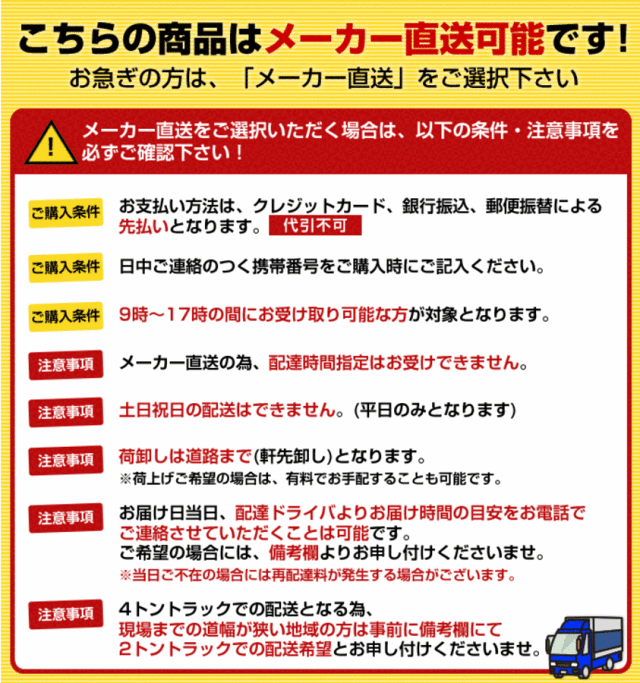 ban_maker_chuui.gif