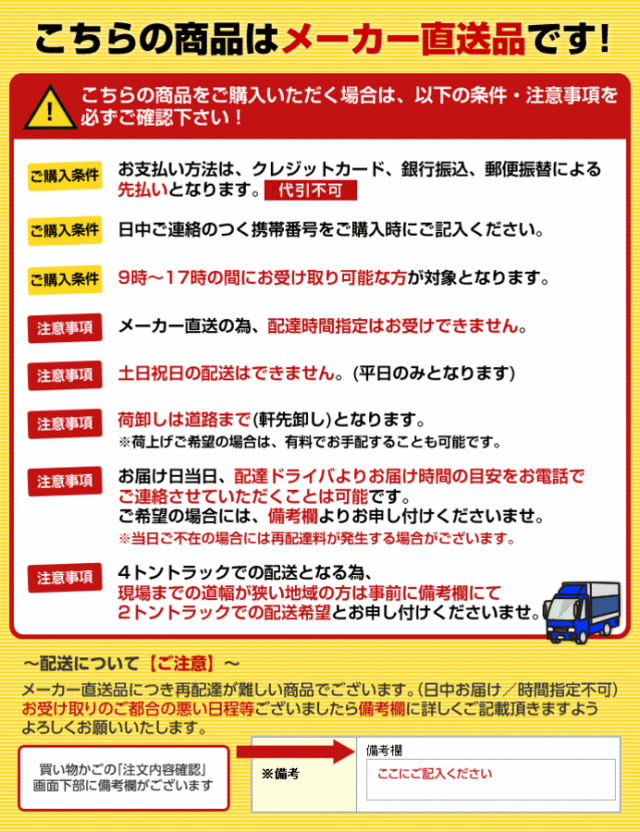 ban_maker_chuui3.gif