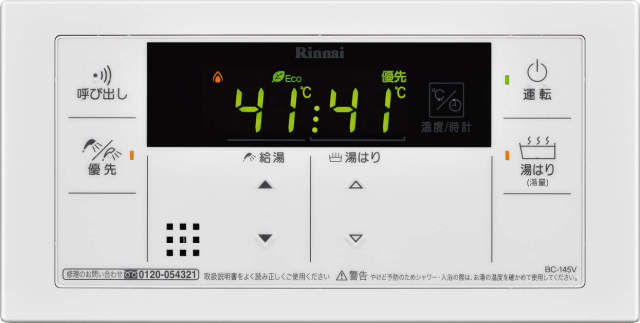 bc-145v_1