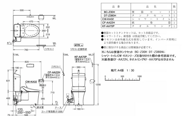 bc-z30h-dt-z380h_2.jpg