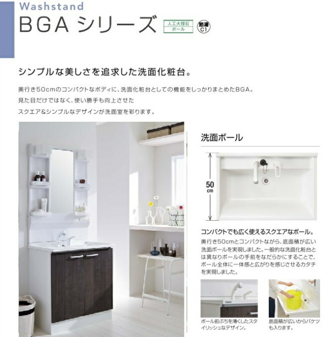 bga-ph-1.jpg