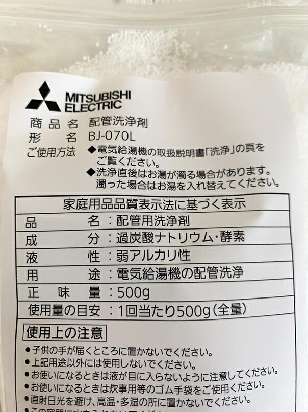 bj-070k-2.jpg