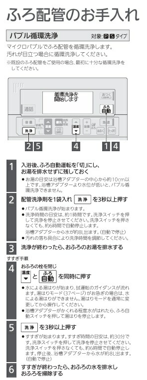 bj-070l_3