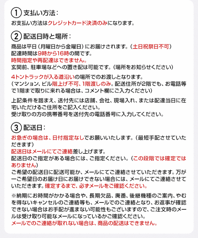 bnr_large-dlv-mitsu2.gif