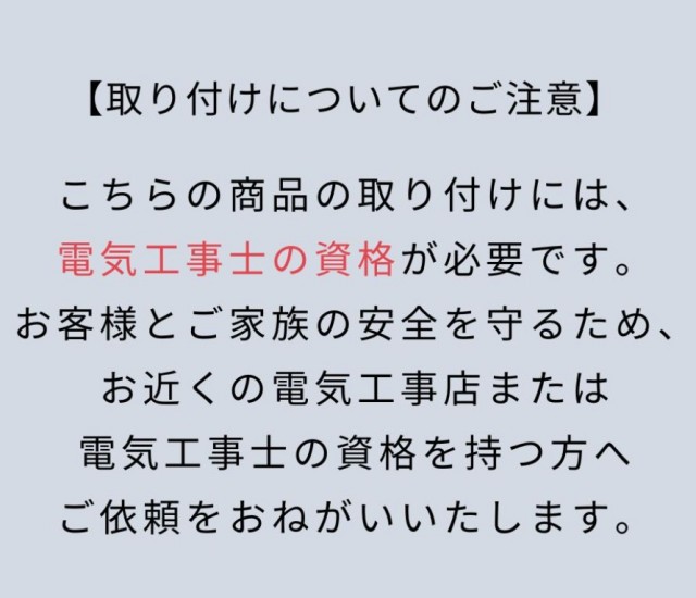 bnr_pana-toritsuke.jpg