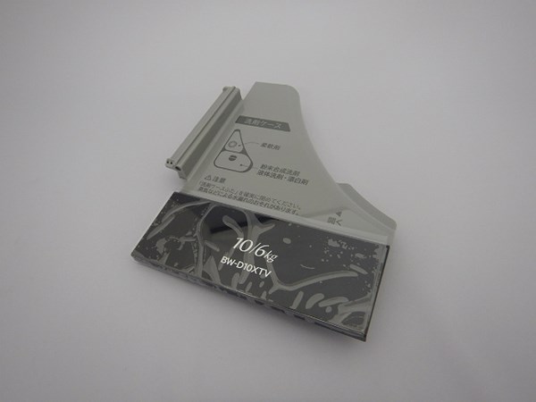 bw-d10xtv-090.jpg