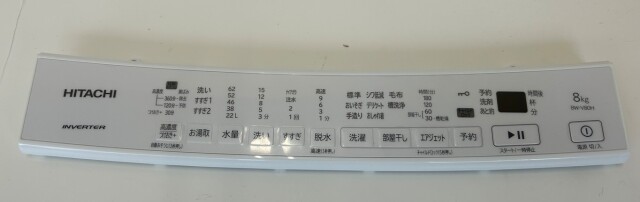 日立 パーツ 【BW-V80H-014】 フロントパネル(V80H)W 洗濯機の部品　ビートウォッシュ 部品・パーツ・交換用・部材