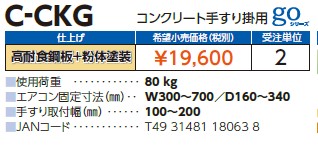 c-ckg_2.jpg
