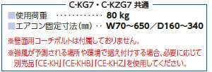 c-kg7_3.jpg