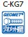 c-kg7_5.jpg