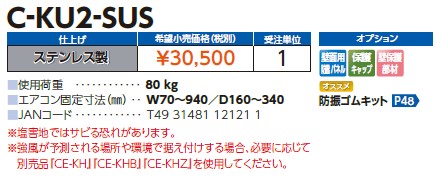 c-ku2-sus_2.jpg