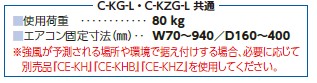 c-kzg-l_3.jpg