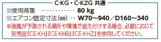 c-kzg_3.jpg
