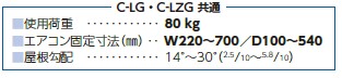 c-lzg_3.jpg