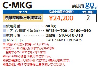 c-mkg_2.jpg