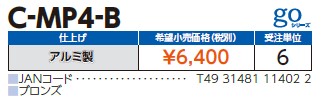 c-mp4-b_2.jpg
