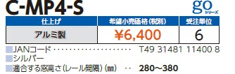 c-mp4-s_2.jpg