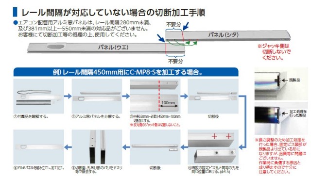 c-mp8-b_8.jpg