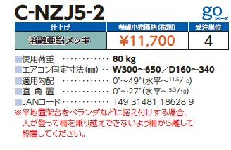 c-nzj5-2_2.jpg