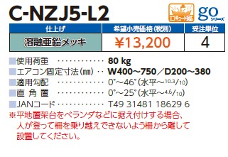 c-nzj5-l2_2.jpg