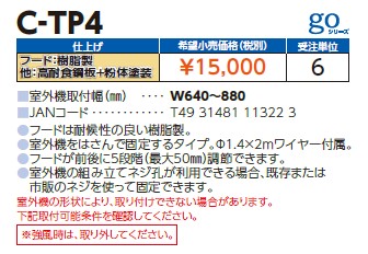 c-tp4_2.jpg