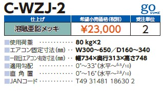 c-wzj-2_2.jpg