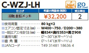c-wzj-lh_2.jpg