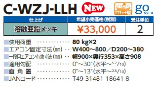 c-wzj-llh_2.jpg