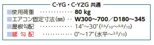 c-yg_3.jpg